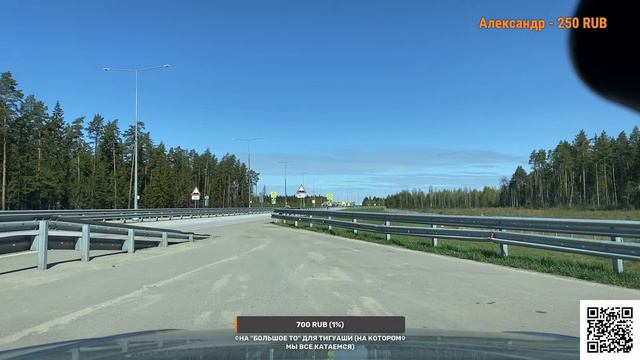 Дмитровское шоссе - ЦКАД 3 - М11. Разговорчики. смотреть онлайн