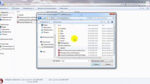 установка клевалки для русской рыбалки