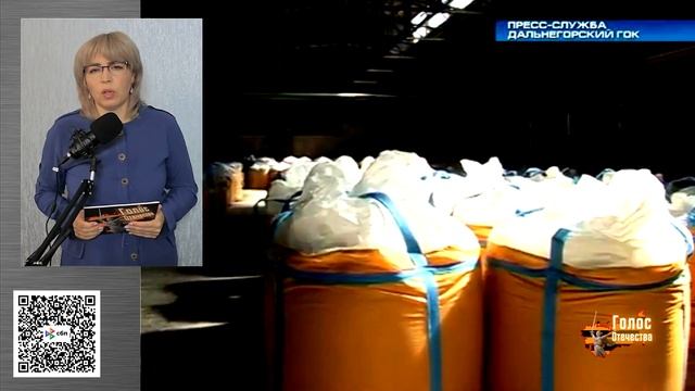 Прокуратура занялась собственниками Дальнегорского ГОК смотреть онлайн