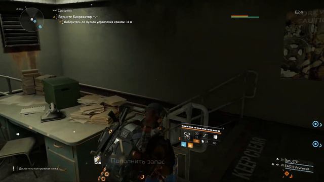 Tom Clancy's The Division 2 - Часть 49:Ренегат Венера смотреть онлайн