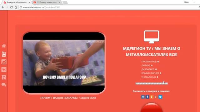 Каждые 100 подписчиков мы разыгрываем призы! #21 смотреть онлайн