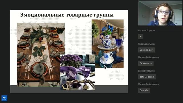 Путь покупателя. Как при помощи дизайна увеличить трафик и продажи магазина. смотреть онлайн