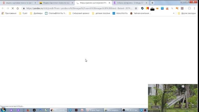 Как найти человека по фотографии! смотреть онлайн