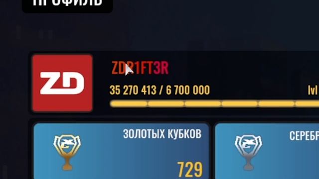 Как сделать цветной ник в Carx Drift Racing Online? смотреть онлайн