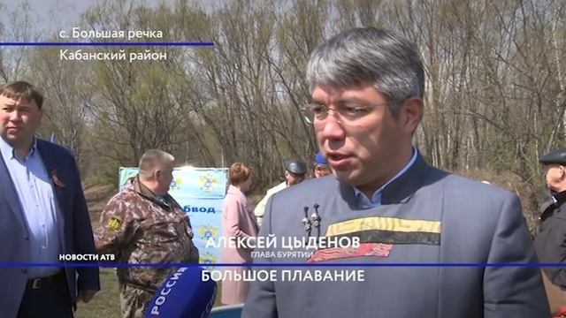 На рыбоводном заводе в Бурятии выпустили три миллиона личинок омуля смотреть онлайн