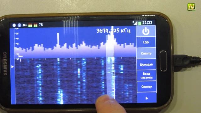 [Natalex] RTL-SDR плюс андроид смартфон... смотреть онлайн
