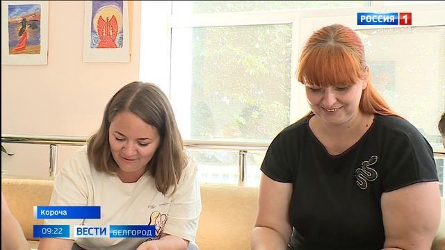 Центр материнства "С заботой о маме" объединил сотни женщин Корочанского района смотреть онлайн