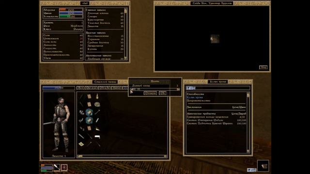 Morrowind вторая серия [Силт страйдер] смотреть онлайн