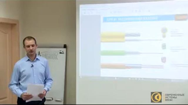 Семинар, часть 1, ССС Кабели Старлинк смотреть онлайн