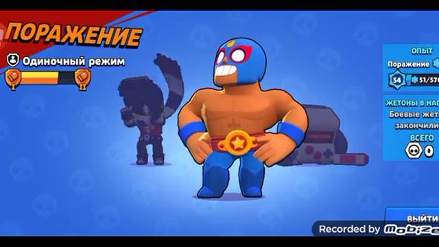 мне кто то отправил неудачу? Чо со мной?! смотреть онлайн