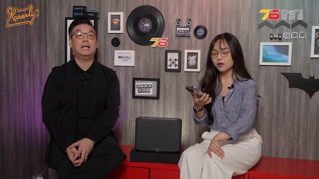 ?集郵成功 ! 毒埋 @karenly 佢玩 Denon Home WiFi Speaker! 逐件加玩埋2.0再玩 Dolby Atmos影院!??（附設cc字幕）| 串流音響喇叭 смотреть онлайн