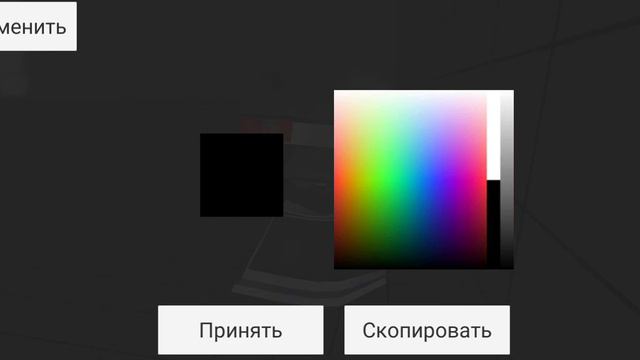 Лаги прежние, при спавне можно выбрать цвет и всё! смотреть онлайн