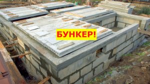 Как построить ТЁПЛЫЙ ПОДВАЛ из ФБС своими руками.