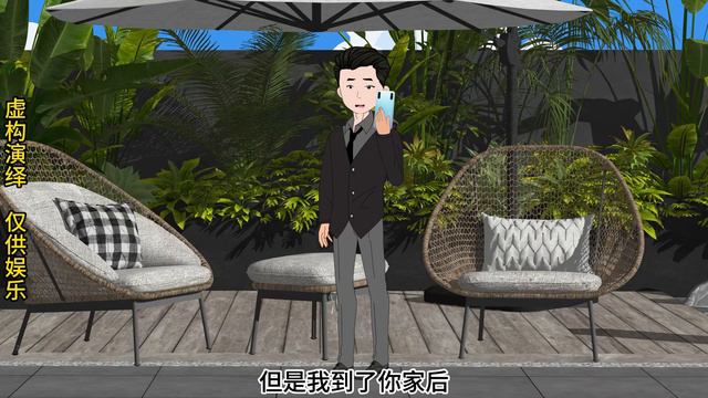 丈母娘做客顺走女婿30万，只为给小儿子买房车，结果被女婿送进去了【旺仔情感动画】 смотреть онлайн