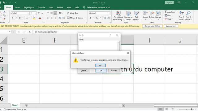 Class 7 MS OFFICE |MS EXCEL|