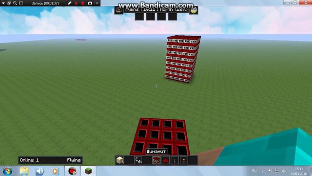 что будет если взорвать 100, а потом 200 блоков TNT В майнкрафте