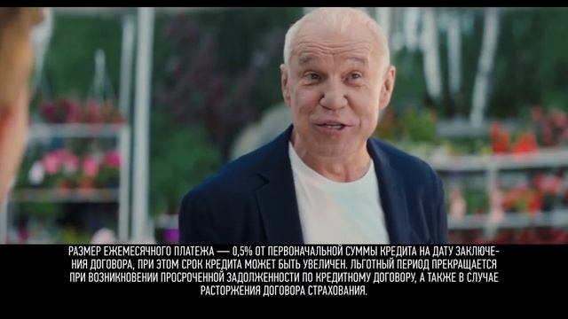 Ноль сомнений с Почта Банк смотреть онлайн