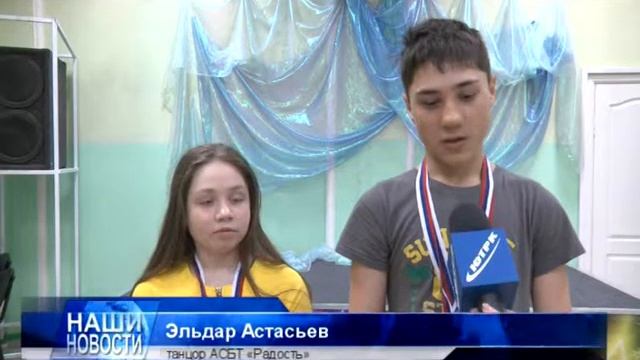 «Зимние узоры - 2016» смотреть онлайн