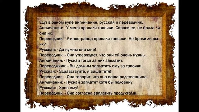 Анекдоты про русского, американца и немца Выпуск 3 смотреть онлайн