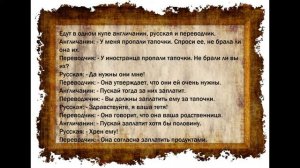 Анекдоты про русского, американца и немца   Выпуск 3