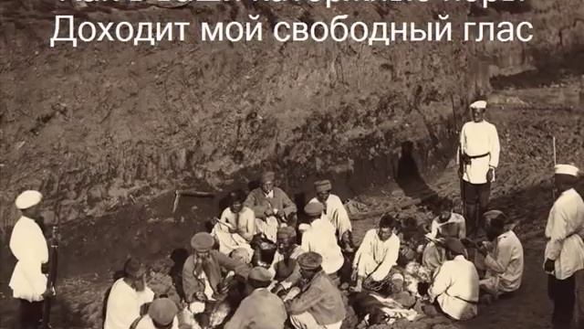 Во глубине сибирских руд смотреть онлайн