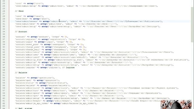 Видео урок №1 по CMS H-SCRIPT, файл конфигурации модулей смотреть онлайн