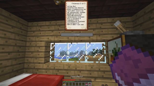 Minecraft Прохождение карты - ШКОЛЬНЫЕ ПРИКЛЮЧЕНИЯ ЧАСТЬ 1 (1) смотреть онлайн