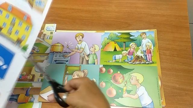 Основы безопасности жизнедеятельности. 2 класс. Плакаты смотреть онлайн