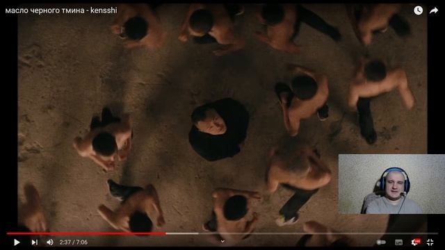 масло черного тмина - kensshi (пожилая реакция) смотреть онлайн
