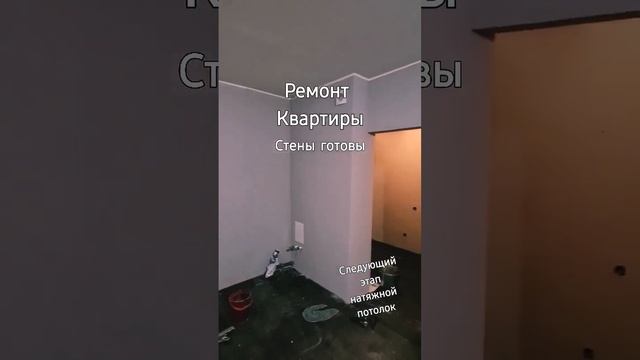 стены,Обои,Ремонт #ремонтквартир смотреть онлайн