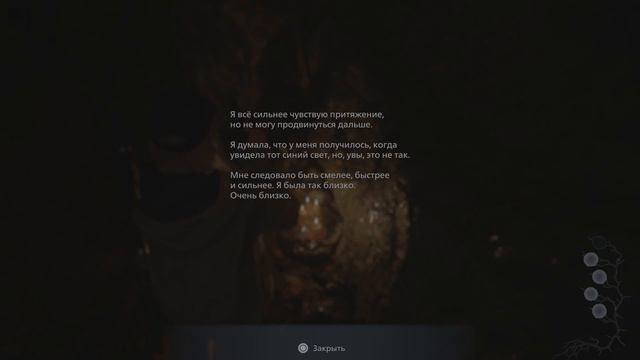 Resident Evil Village - Rose Shadows - PS5 - 04 - "Роза, я твой отец..." :) смотреть онлайн