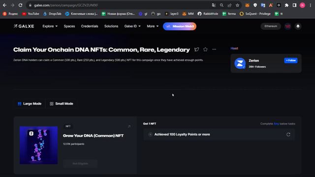 AIRDROP ZERION | КАК ПОЛУЧИТЬ ПЕРВЫЕ $$$? ТОКЕН ПОДТВЕРЖДЕН | ПОЛНАЯ ИНСТРУКЦИЯ