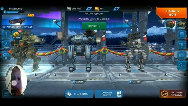 Игра Боевые роботы Game War Robots #7 смотреть онлайн