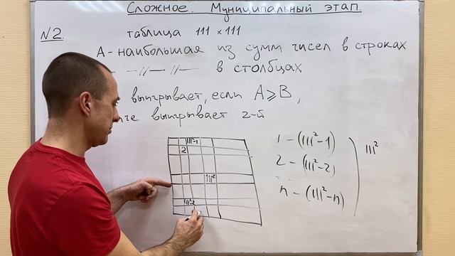 СЛОЖНЫЕ ЗАДАЧИ | МУНИЦИПАЛЬНЫЙ ЭТАП ВСОШ смотреть онлайн