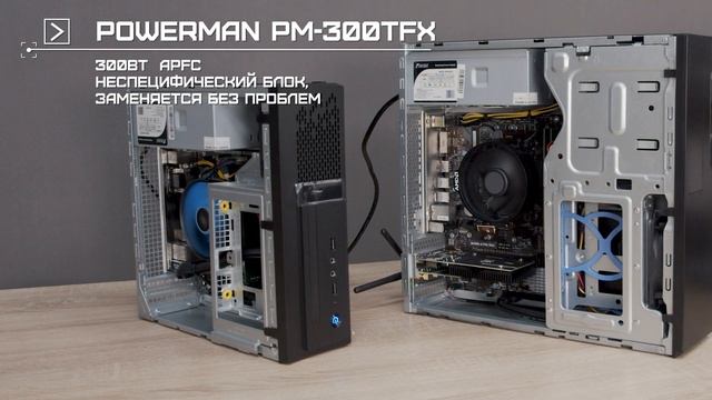 Компьютер для офиса / компьютер для работы от E2.by смотреть онлайн