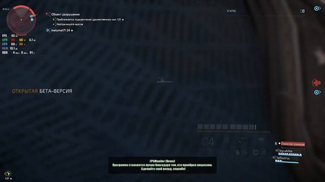 Tom Clancy’s The Division 2. Побочная миссия смотреть онлайн