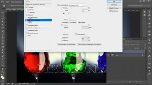 Стеклянный текст в Фотошопе | Прозрачный Текст