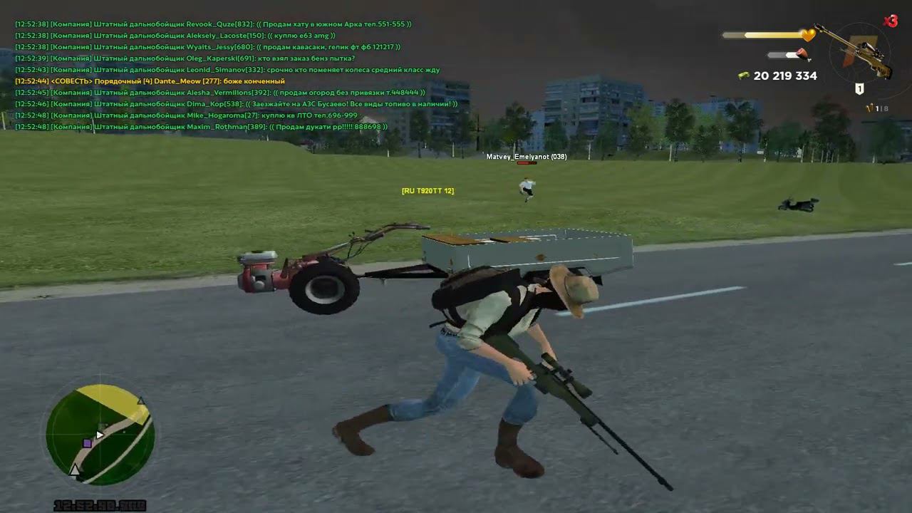 Grand Theft Auto San Andreas 2023 03 04 12 53 15 03 DVR Trim смотреть онлайн
