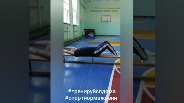 Спортивная тренировка от педагогов смотреть онлайн
