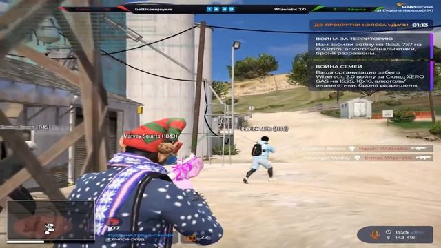 ♥ NAPAS PROJECT ♥ gta 5 rp смотреть онлайн