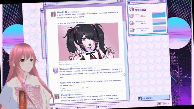 [13-29 day] NEEDY GIRL OVERDOSE: интернет передозировка. смотреть онлайн
