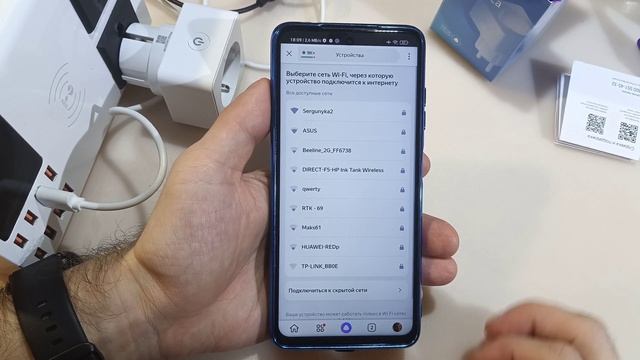 Яндекс розетка с ОЗОНа - распаковка - снято на BL6000