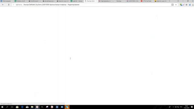 Добавление светильника смотреть онлайн