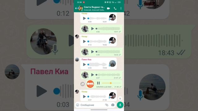 Звонок с параллельной реальности смотреть онлайн