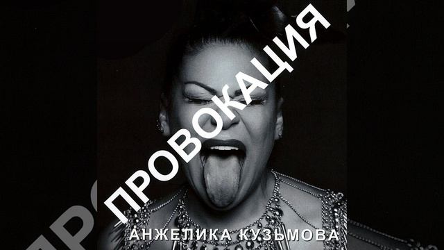 Бла-Бла-Бла смотреть онлайн