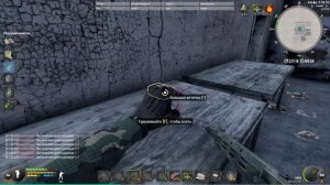 Will To Live Online Устройство для стимуляторов, сбор фармацевта