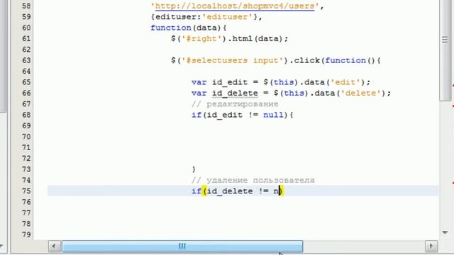 Интернет магазин. PHP+OOP+MVC 54 смотреть онлайн