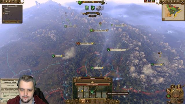 Total War: Warhammer - квестовые бои эльфов. Сетевая ко-оп кампания ч.6. Стрим смотреть онлайн