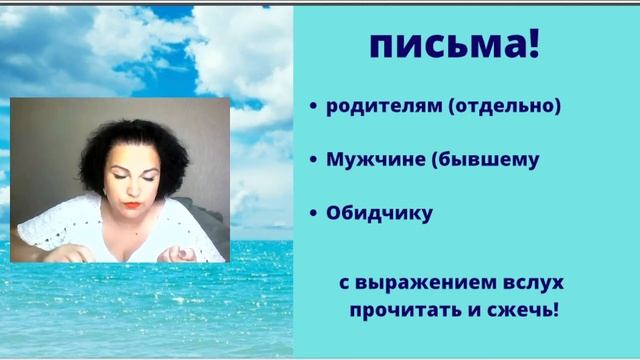 3-х дневнй интенсив "6 шагов к мужчине своей мечты" часть 1 смотреть онлайн