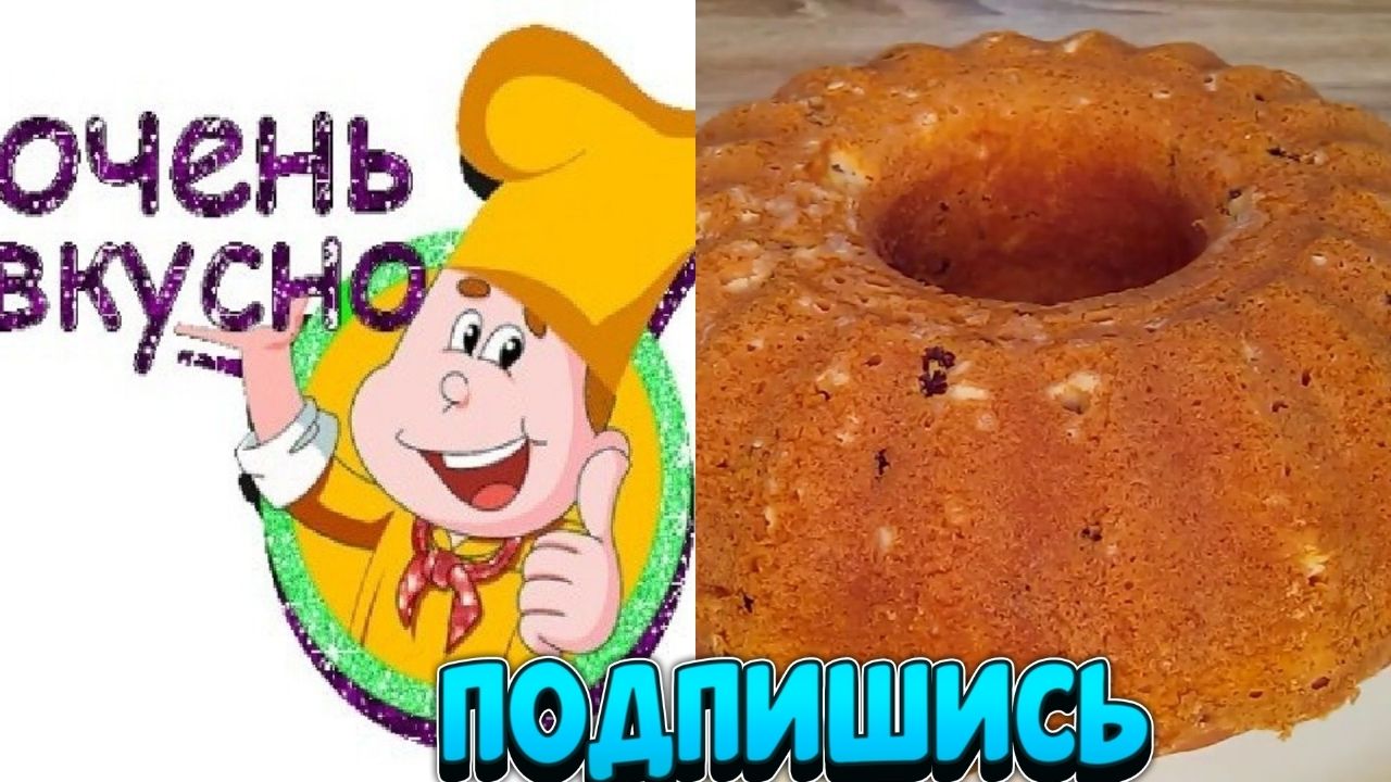 БезымяКекс на Кефире с Изюмом.нный проект.mp4